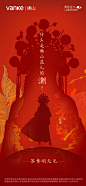 知识星球：地产重案
微信稿 园区配套微信 创意微信系列稿 黑白灰高端微信稿
