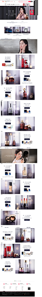 星品剧透-Estee Lauder雅诗兰黛官方旗舰店-天猫Tmall.com