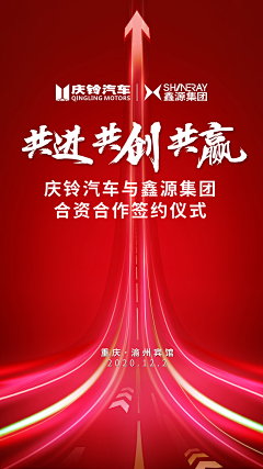 金木的黑山羊采集到年会