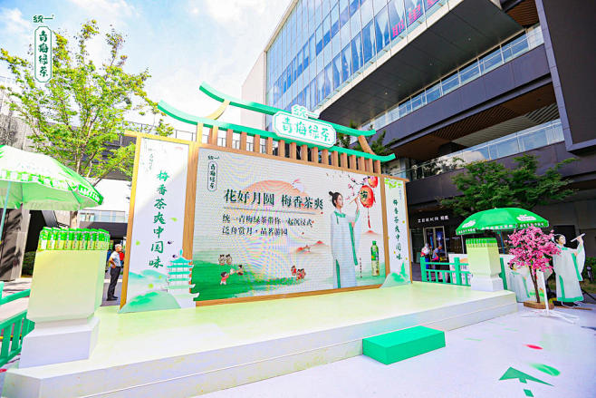 统一路演巡展