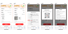C七米采集到C七米的原创画板