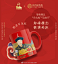 #乐乐茶新品# “朕请你喝杯乐乐茶，祝新年快乐”乐乐茶携手故宫酒文化，联名【故宫酒酿桂花鲜奶茶】【故宫酒酿桂花冰淇淋】，现已上新北京合生汇店。‍♂️请各位小主品尝～ ​​​​