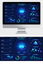 深蓝科技风可视化大数据网页大屏主界面