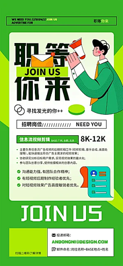半-缘采集到参考-手机端