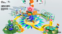 远山见云采集到00