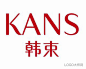 40个化妆品牌logo设计大合集欣赏_LOGO大师网