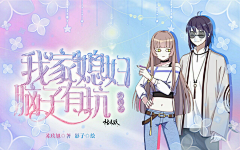 枯木玖/沽酒采集到枯/封面进步