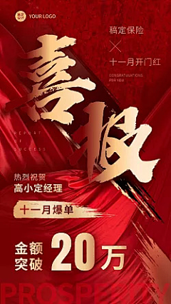 昵称加载中…采集到销冠