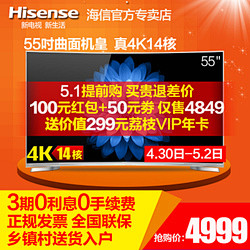 Hisense/海信 LED55EC76...