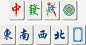 矢量图广州麻将png免抠素材_新图网 https://ixintu.com 广州麻将 红中 打牌 雀神