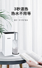 艾美特饮水机台式小型家用迷你速热桌面宿舍桶装饮水机-tmall.com天猫