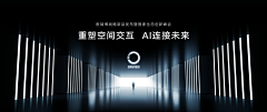 阳光微暖月倾城采集到科技商务