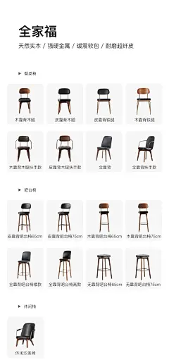 MonsenHome设计师实木餐椅复古原木北欧工业复古美式靠背椅书桌椅-淘宝网