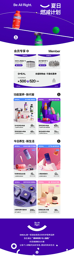 alida采集到移动首页相关