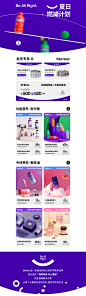 首页-smeal旗舰店-天猫Tmall.com