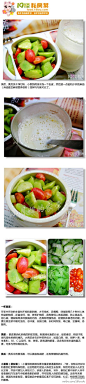 【养生早餐——蔬菜+豆浆】夏天到，是MM们秀出好的身材时候了。早餐吃过多荤菜又会发胖，不妨多吃点蔬菜，现在很多的蔬菜既有营养味道也好，还能满足人体健康的需要。我选了三样蔬菜加豆浆做了个早餐。。。by@小月姐姐 >>>详细做法：http://t.cn/zHDuWjC（爱美食请关注@19楼私房菜）