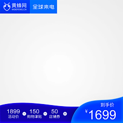 爱笑的小太阳采集到【页面】优惠券、活动规则和分类区