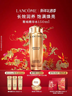 是暖阳啊采集到主图