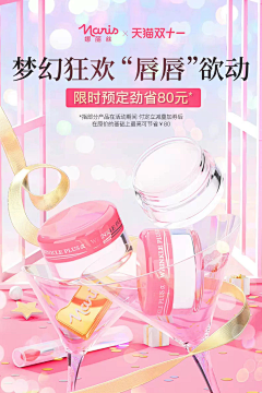 某设计搬运工采集到情人节