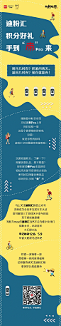 迪粉汇积分好礼，手到“秦”来！<br/>游戏参与方式：<br/>1.关注迪粉汇微信公众号-点击“专享福利”-手到“秦”来，即可参与游戏<br/>2.戳下方游戏链接，即可进入游戏。<br/>游戏链接如下：O网页链接 ​​​​