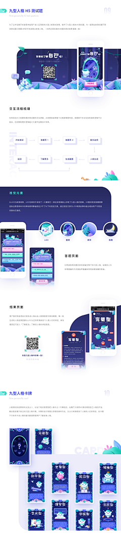 小瓶子47采集到微交互/UI/UX