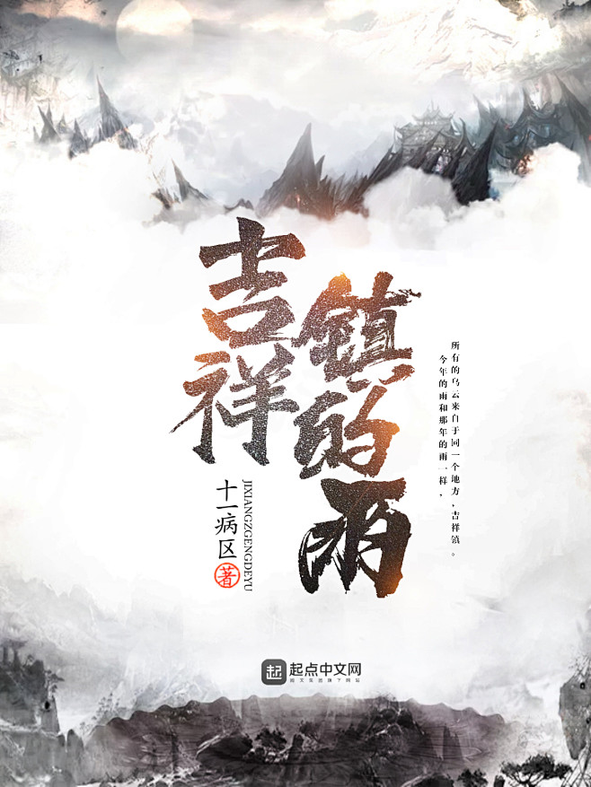 白小黑制作（禁盗）