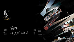 YOU/钝刀采集到提案