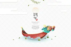矢量卡通手绘端午节龙舟节赛龙舟粽子划桨中国传统节日