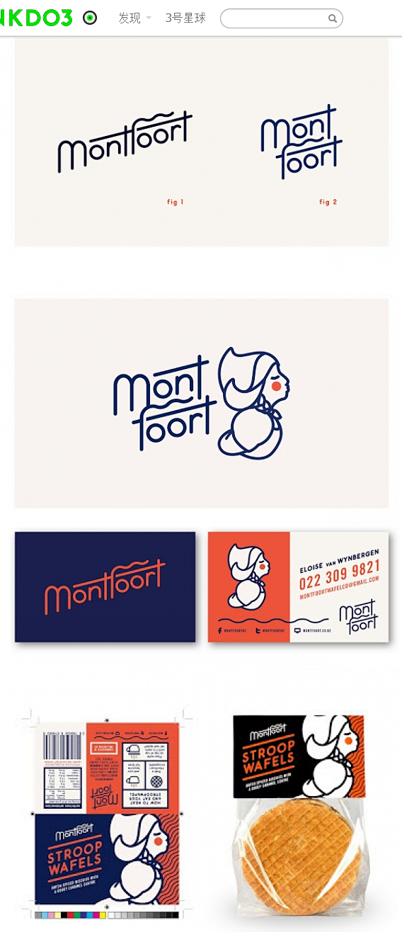 Montfoort品牌形象设计 - Go...