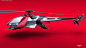 helicopter tesla dron drone elicottero 3D Alias electric concept automotive  