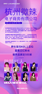 DOUTALK展会易拉宝80x180