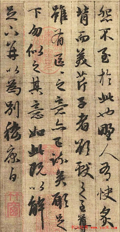 残念直抒意待酦采集到文化