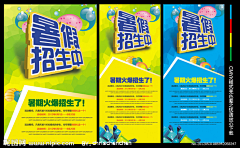 UI·小宋采集到学个车