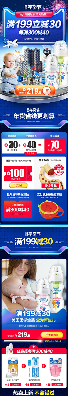 琬琬琬采集到UI-活动页