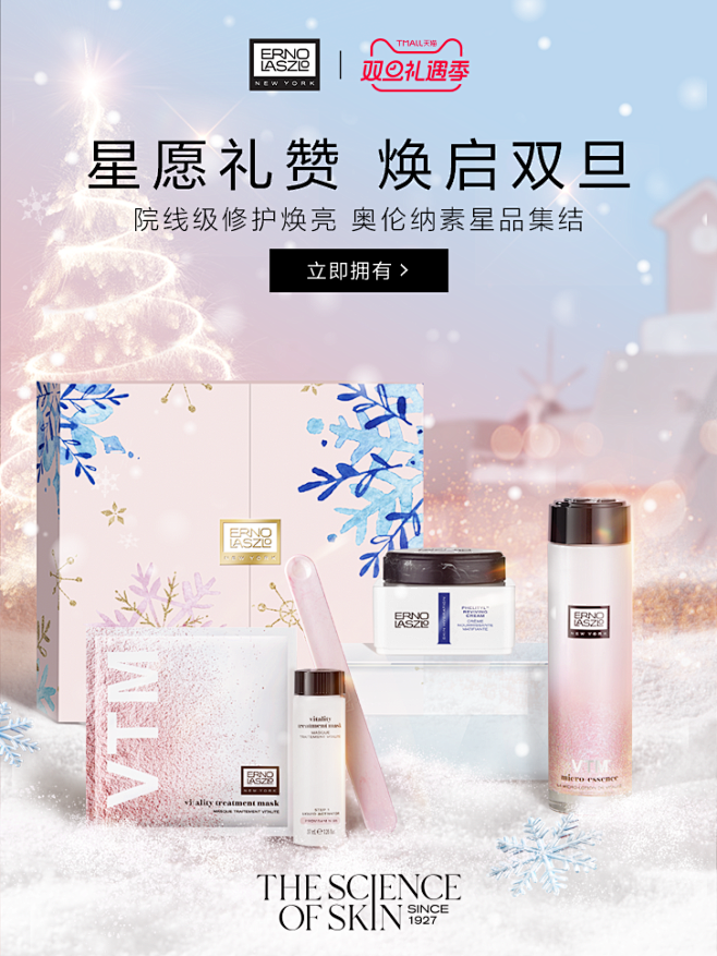 双旦