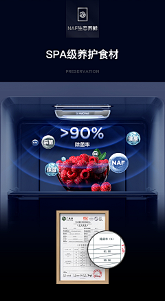 雨苓采集到详情页表现手法