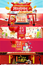 新年banner-致设计中国最大的电商交流平台-zhisheji.com.jpg