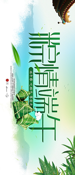 涅生、采集到大气 中国风 banner