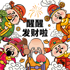 Monicahuy采集到AAA-节气