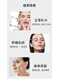 设计案例|一眼就清爽的详情图