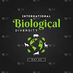 国际生物多样性载体设计插画日庆祝时刻