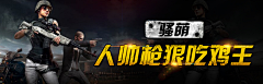 开心◎就好采集到海报设计