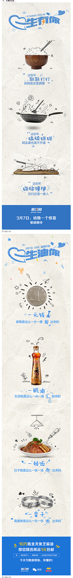 tgqaqCEt采集到易拉宝
