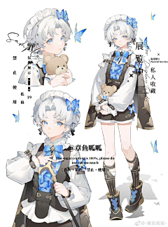 杨xiaoyang采集到设定