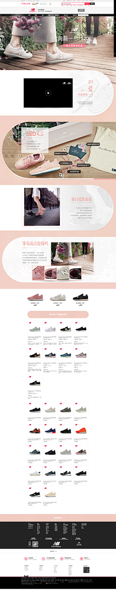 Neo牛采集到运动类/鞋品-活动页面