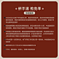 邮差来敲门/双十一抢先购一元特权券定金1元券-淘宝网