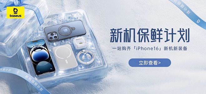 倍思无线耳机蓝牙2024新款1+重低音半...