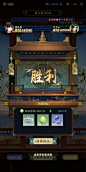延禧攻略之凤凰于飞
