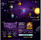 欧美科幻塔防-臣民星系(Galaxy Dwellers)游戏UI界面设计 |GAMEUI- 游戏设计圈聚集地 | 游戏UI | 游戏界面 | 游戏图标 | 游戏网站 | 游戏群 | 游戏设计