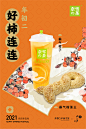 奈雪的茶Nayuki的照片 - 微相册